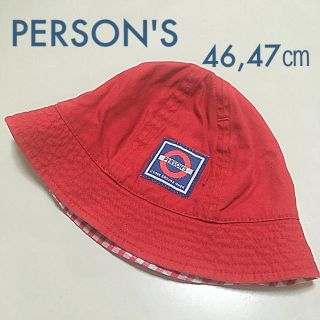 パーソンズ(PERSON'S)の赤ちゃんハット　帽子　パーソンズ 46,47センチ(帽子)