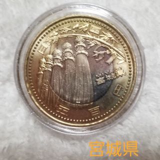 地方自治60周年記念 500円硬貨 宮城県(貨幣)