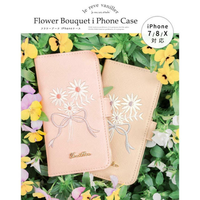 le reve vaniller(ル レーヴ ヴァニレ)のle reve vaniller❤︎iPhoneケースフラワーブーケ ピンク スマホ/家電/カメラのスマホアクセサリー(iPhoneケース)の商品写真