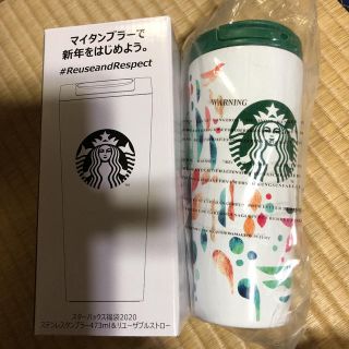 スターバックスコーヒー(Starbucks Coffee)のスターバックス☕️ステンレスタンブラー(タンブラー)