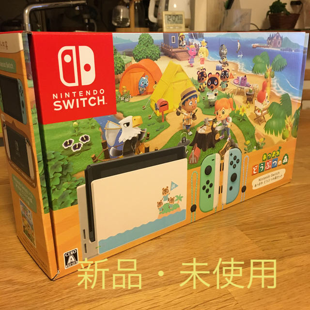 ニンテンドースイッチ本体 あつまれどうぶつの森同梱版 - www