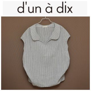 アナディス(d'un a' dix)のアナディス ストライプ チュニック フワフワ カットソー 38(チュニック)