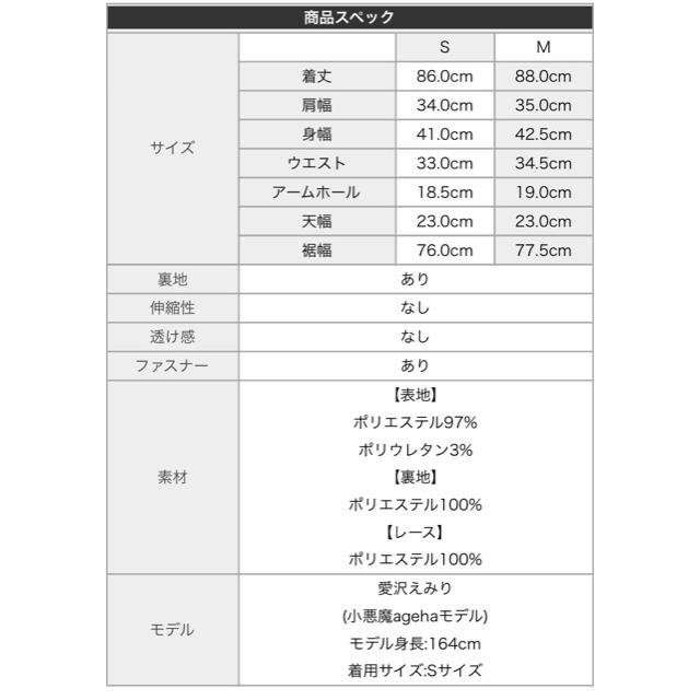 EmiriaWiz(エミリアウィズ)のEmiria Wiz♡ワンピース⚠️訳あり‼︎ レディースのワンピース(ひざ丈ワンピース)の商品写真