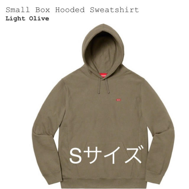 supreme Small Box Hooded Sweatshirt