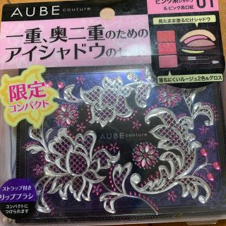 オーブクチュール(AUBE couture)の新品　未使用　オーブ　ピンク系　シャドウ&口紅　01(アイシャドウ)