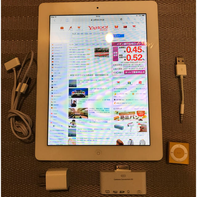 タブレットiPad2(64GB)&iPod shuffle (2GB)