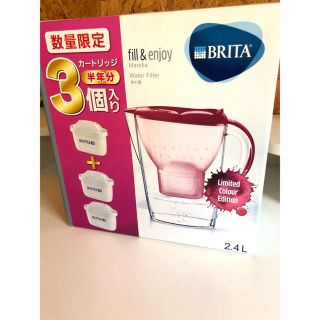 新品 ブリタ BRITA 浄水ポット 2.4L カートリッジ 3個 (浄水機)