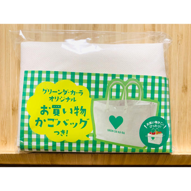 【未使用】グリーン ダカラ エコバック レディースのバッグ(エコバッグ)の商品写真
