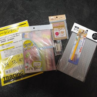 消しゴムはんこ　ほるナビDXセットとその他セリア商品(はんこ)