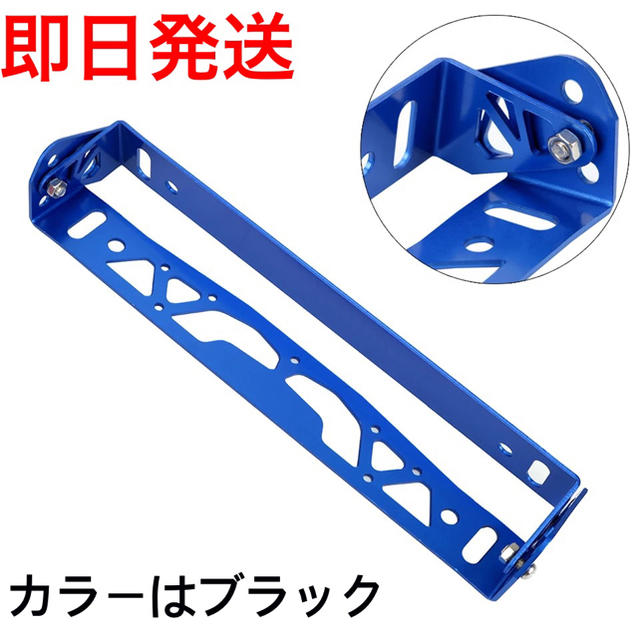 ナンバープレートステー 車用 ブラック 角度調整可能 の通販 By Otohaショップ ラクマ ナンバープレートステー 車用 ブラック 角度調整可能 の通販 By Otohaショップ ラクマ