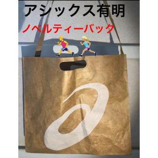 アシックス(asics)のアシックス　トートバッグ  エコバッグ　防撥水　有明ノベルティー(エコバッグ)