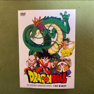 ドラゴンボール Dvd ブルーレイの通販 300点以上 ドラゴンボールのエンタメ ホビーを買うならラクマ