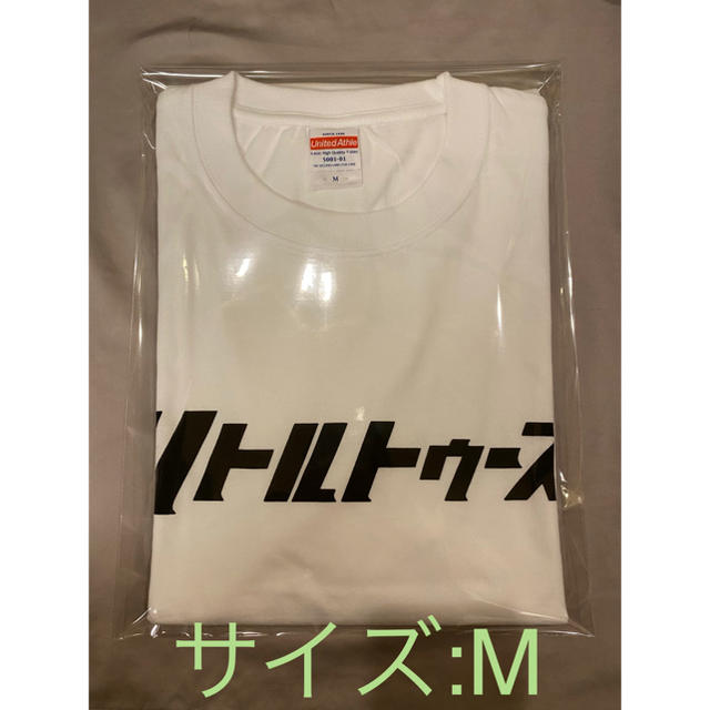 リトルトゥース　Tシャツ　Mサイズ　オードリー