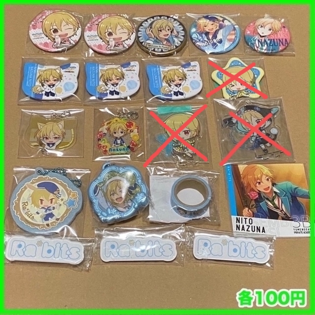 更新】あんスタ:仁兎なずな グッズまとめ - キャラクターグッズ
