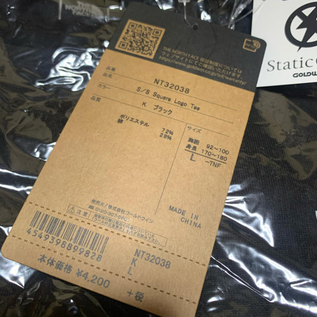 THE NORTH FACE(ザノースフェイス)の【doneさん専用】ノースフェイスショートスリーブスクエアロゴティー  メンズのトップス(Tシャツ/カットソー(半袖/袖なし))の商品写真