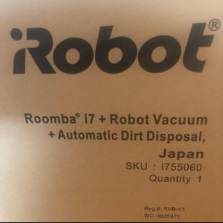 アイロボット(iRobot)の【新品・未使用品】ルンバ　i7＋　（送料込み）(掃除機)