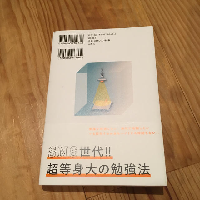 英語日記BOY 海外で夢を叶える英語勉強法 エンタメ/ホビーの本(語学/参考書)の商品写真