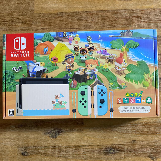 Nintendo Switch あつまれどうぶつの森セット