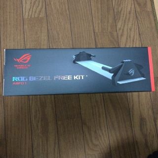 エイスース(ASUS)のASUS ROG ベゼルフリーキット ※R側1セットのみ(PCパーツ)