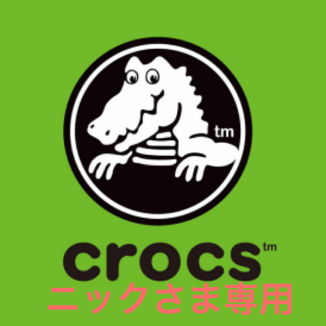 crocs(クロックス)のニックさま専用です。 レディースの靴/シューズ(バレエシューズ)の商品写真