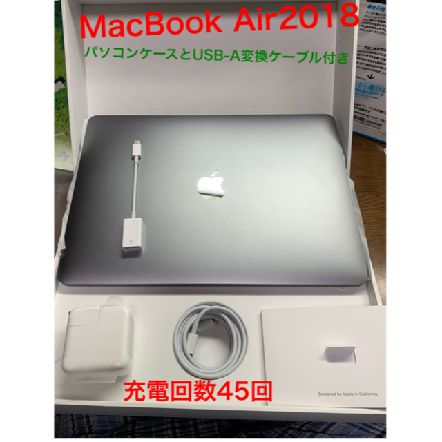 Mac (Apple) - APPLE MacBook Air 2018モデル 13インチ 美品　特典有