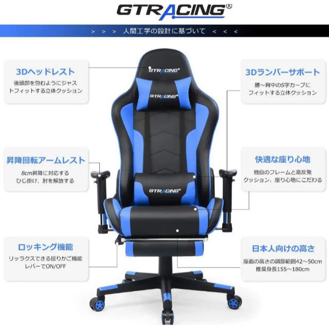 破格セット GTRACING ゲーミングチェア オフィスチェア 新品未使用 インテリア/住まい/日用品の椅子/チェア(デスクチェア)の商品写真