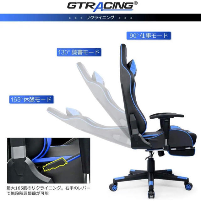 破格セット GTRACING ゲーミングチェア オフィスチェア 新品未使用 インテリア/住まい/日用品の椅子/チェア(デスクチェア)の商品写真