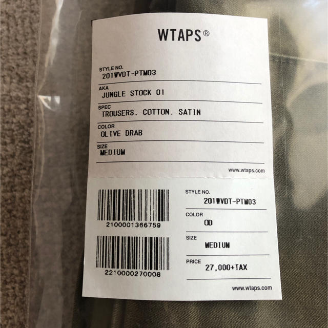 W)taps(ダブルタップス)のWTAPS  20ss JUNGLE STOCK 01 メンズのパンツ(ワークパンツ/カーゴパンツ)の商品写真