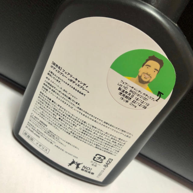 LUSH(ラッシュ)のラッシュ フェアリーキャンディ ボディスプレー 200ml コスメ/美容の香水(香水(女性用))の商品写真