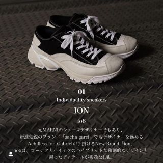 マルニ(Marni)のion io6 スニーカー(スニーカー)