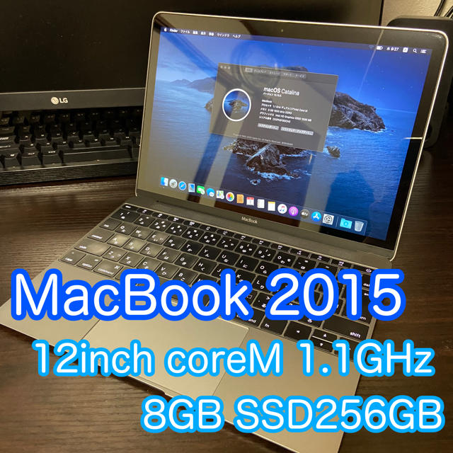 MacBook Retina 12inch スペースグレイ Early2015