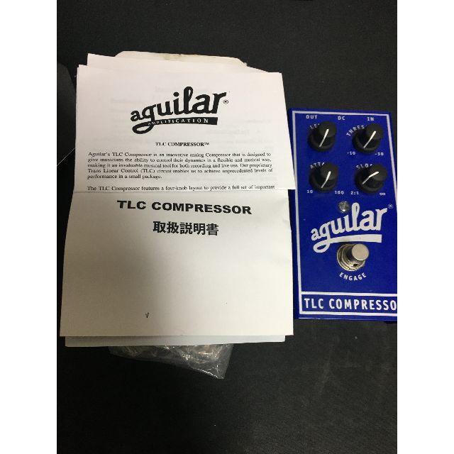 【aguilar】TLC COMPRESSORベース用コンプレッサー