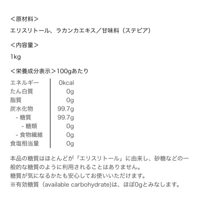 ダイエット　シュガー　シュガーカット コスメ/美容のダイエット(ダイエット食品)の商品写真