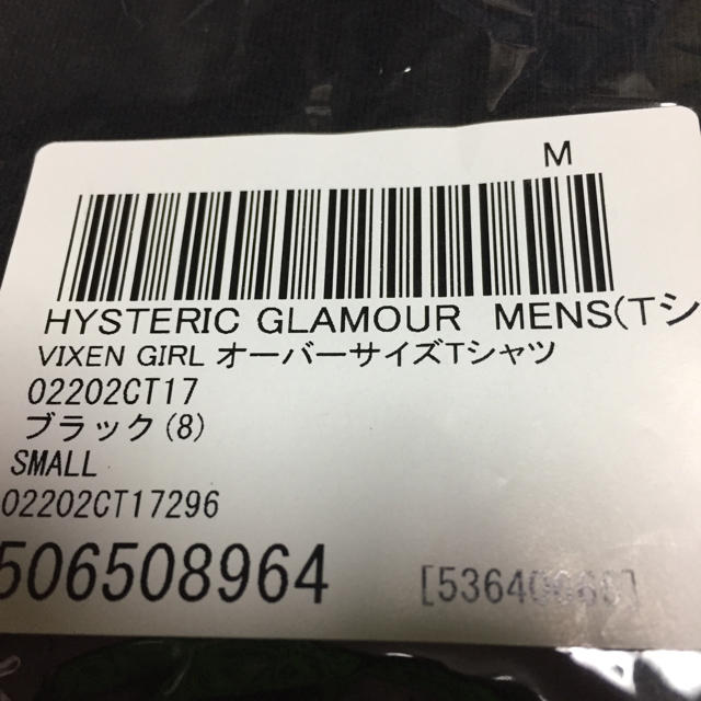 HYSTERIC GLAMOUR(ヒステリックグラマー)のヒステリックグラマー メンズのトップス(Tシャツ/カットソー(半袖/袖なし))の商品写真