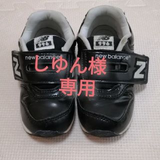 ニューバランス(New Balance)の【専用】ニューバランス 996　16.5cm(記名なし)(スニーカー)