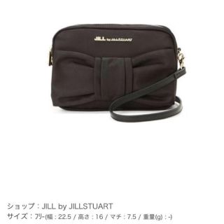 ジルバイジルスチュアート(JILL by JILLSTUART)の☆美品☆ジルバイジルスチュアート ナイロン ショルダーバッグ(ショルダーバッグ)