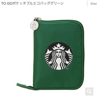 スターバックスコーヒー(Starbucks Coffee)のStarbucks TO GOポケッタブルエコバッググリーン スタバ(エコバッグ)