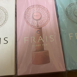 フランフラン(Francfranc)のフランフラン扇風機！2020年ver.白、ピンク、水色セット！(扇風機)