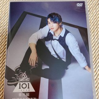 JO1 DVD 與那城奨(アイドル)