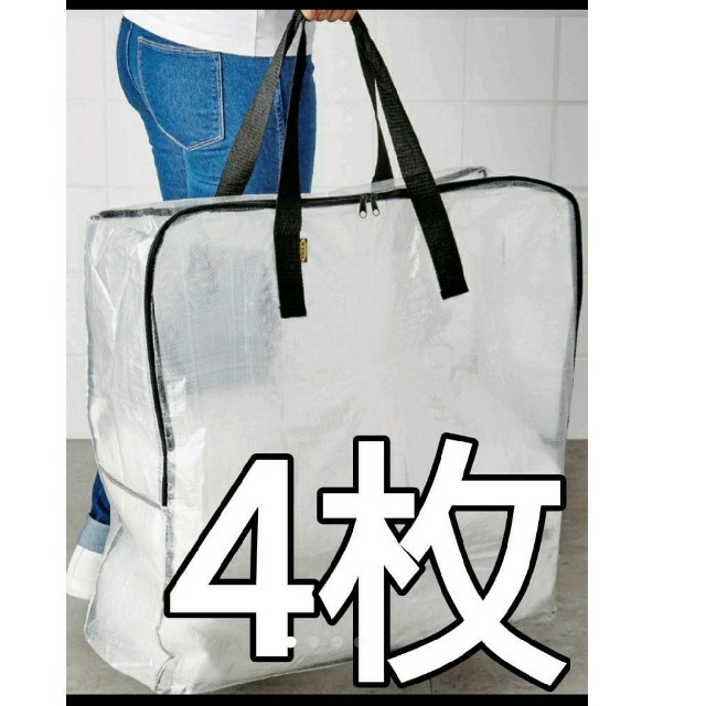 Ikea お得4枚 新品便利で人気 大幅 お値下げ Ikea 収納袋 ディムパ の通販 By イケア ならラクマ Ikea お得4枚 新品便利で人気 大幅 お値下げ Ikea 収納袋 ディムパ の通販 By イケア ならラクマ