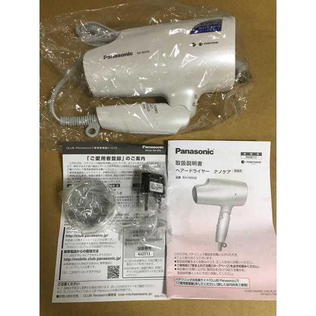 Panasonic - パナソニック ヘアドライヤーナノケア EH-NA56W 未使用品 ...