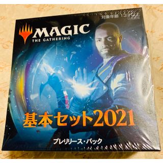 マジックザギャザリング(マジック：ザ・ギャザリング)の非売品MTG聖遺の塔プロモ&基本セット2021プレリリースマジックザギャザリング(Box/デッキ/パック)