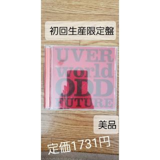 ソニー(SONY)のODD FUTURE（初回生産限定盤）新品同様　定価1731円❗(ポップス/ロック(邦楽))