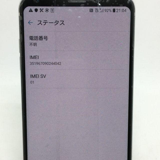 LG Electronics(エルジーエレクトロニクス)の送料無料 au SIMフリー LGV35 クラウドシルバー ｒ6-14 スマホ/家電/カメラのスマートフォン/携帯電話(スマートフォン本体)の商品写真