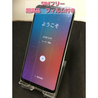 エルジーエレクトロニクス(LG Electronics)の送料無料 au SIMフリー LGV35 クラウドシルバー ｒ6-14(スマートフォン本体)