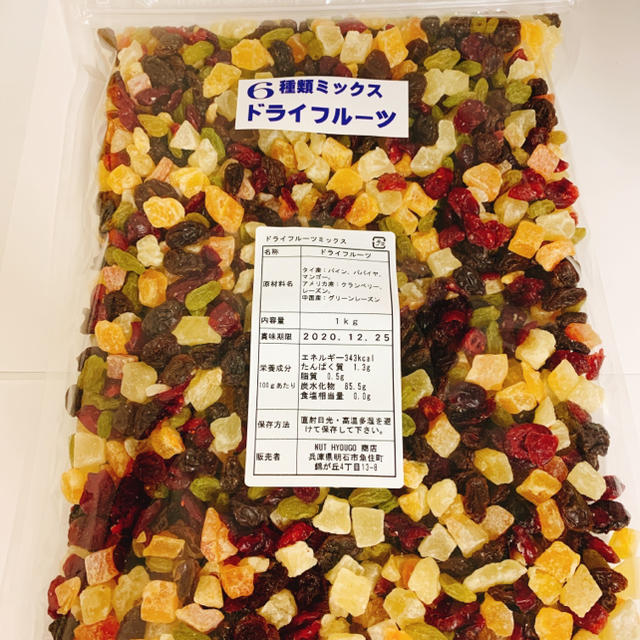 ドライフルーツミックスナッツ　1kg