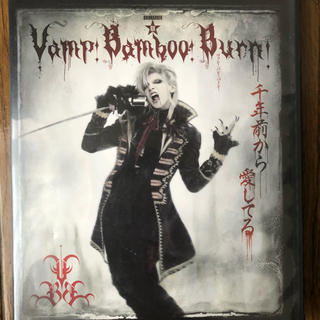 【 chara様専用】Vamp bamboo brun Blu-ray版(舞台/ミュージカル)