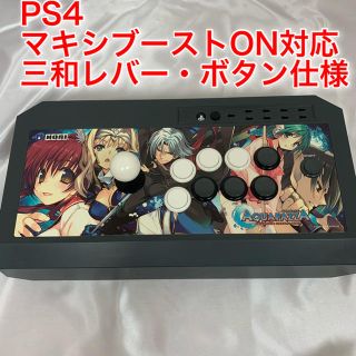 プレイステーション3(PlayStation3)の黒ペロ様専用(その他)