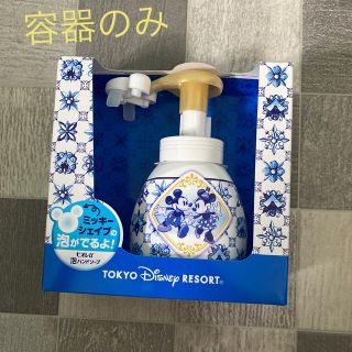 ディズニー(Disney)のディズニー＊ミッキーシェイプの泡ハンドソープ【容器のみ】(キャラクターグッズ)