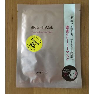 ダイイチサンキョウヘルスケア(第一三共ヘルスケア)のBRIGHTAGE  濃厚クリーミーマスク 1枚(パック/フェイスマスク)